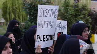 فلسطین