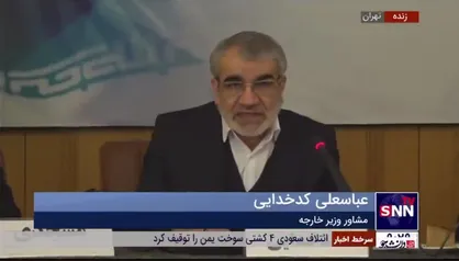 کدخدایی: جامعه بین المللی گرفتار خوی زیاده طلبی رژیم آمریکا شده است
