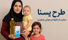اسفند ماه آخرین مهلت استفاده از کالابرگ طرح یسنا