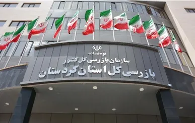 بازدید مدیرکل بازرسی استانداری کردستان از اداره توزیع نیروی برق
