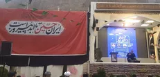 برگزاری ویژه برنامه «به سوی فتح» در گلزار شهدای کرمان