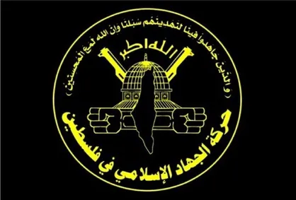جنبش جهاد اسلامی فلسطین تصویب قطعنامه آمریکا درباره غزه در شورای امنیت را محکوم کرد
