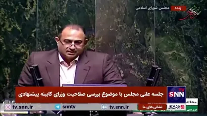 فاطمی، نماینده مخالف: اعضای کابینه پزشکیان باید به برنامه&zwnj;ها و شعارهای او ایمان داشته باشند/ 50 درصد کابینه آرای رئیس&zwnj;جمهور را نمایندگی نمی&zwnj;کنند