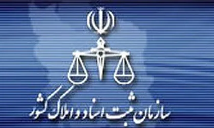 انتقال سازمان ثبت اسناد به دولت توان نظارتی نمایندگان مجلس را افزایش می&zwnj;دهد