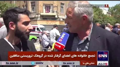 یکی از اعضای جدا شده از گروهک منافقین: در اردوگاه&zwnj;های منافقین حتی نمی&zwnj;توانستیم رادیو گوش کنیم/ گروهک منافقین در آلبانی باید نابود شود