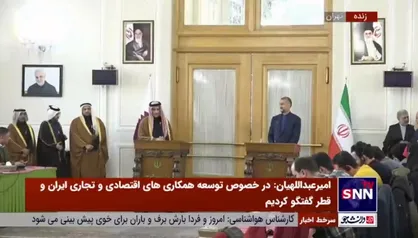 وزیر خارجه قطر: حامل پیام هایی از طرف آمریکا برای ایران هستیم