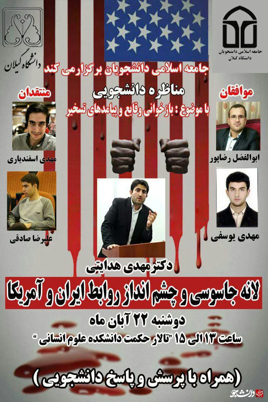 تابلو اعلانات