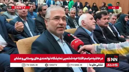 فلسفی: روستاییان و عشایر نقش بسزایی در اقتصاد مقاومتی و امنیت غذایی کشور دارند