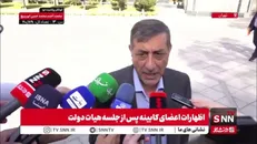 قائم‌پناه: بعید است آب تهران جیره‌بندی شود؛ من نشنیدم