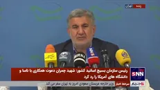 مردانی: روز ملی بسیج اساتید با حضور ۳۰ هزار استاد در دانشگاه‌های کشور برگزار می‌شود/ فرمانده کل سپاه سخنران اصلی مراسم است