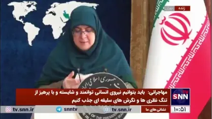 مهاجرانی: اینکه به خاطر قطع نشدن برق خانگی، برق صنعت را قطع کنیم اشتباه است/ بسته ویژه&zwnj;ای برای جبران خسارات قطع برق و گاز بر صنعت در حال تهیه است