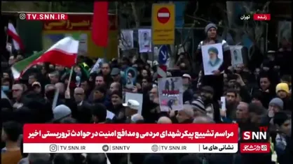 حضور پرشور مردم تهران در مراسم تشییع پیکر شهدای مردمی و مدافعان امنیت در حوادث تروریستی اخیر/ پیکر شهدا در میان خیل عظیم پایتخت نشینان در حال تشییع به سمت معراج الشهدای تهران است