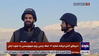 توضیحاتی درباره عملیات پیش دستانه حزب الله در ناموفق گذاشتن ارتش دشمن از حمله زمینی