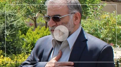 صوتی از شهید فخری&zwnj;زاده در مورد آمریکا