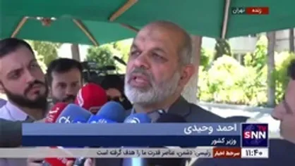وزیر کشور: قاطبه بانوان حجاب را رعایت می&zwnj;کنند/ تلاش برای ترویج بی قانونی مردود بوده و برخورد خواهد شد