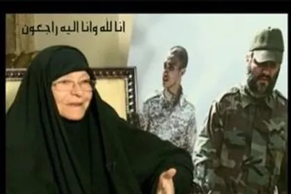 مادر شهید &laquo;عماد مغنیه&raquo; به فرزندان شهیدش پیوست