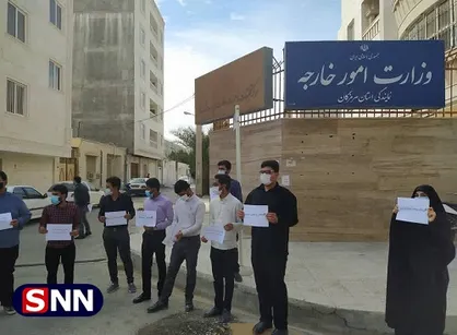 دانشجویان بسیجی هرمزگان مقابل دفتر نمایندگی وزارت امور خارجه استان تجمع کردند + عکس