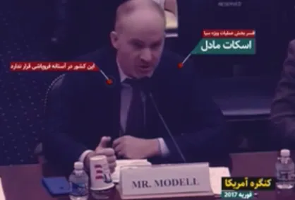 فیلم/ مستند&laquo;اسکات مادل&raquo;