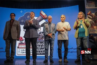 برگزیدگان نهمین المپیاد فیلمسازی نوجوانان ایران معرفی شدند