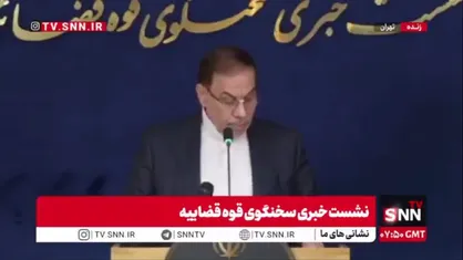 جزئیات پرونده&zwnj;های تشکیل شده در خصوص خسارات اغتشاشات در دادگستری استان&zwnj;ها