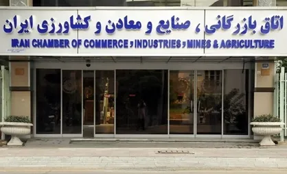 سنجابی: ۵۸ درصد ثبت&zwnj;نام کنندگان انتخابات اتاق&zwnj;ها، واجد شرایط تشخیص داده شدند