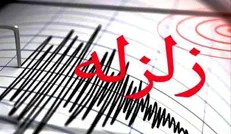 تازه‌آباد لرزید