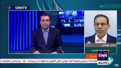 جهانگیر: پیگیری&zwnj;ها برای دستگیری عقبه عملیات تروریستی در جریان است