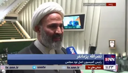 پژمانفر: قیمت امروز ارز واقعی نیست / دستگاه&zwnj;های نظارتی به موضوع ارز ورود کرده&zwnj;اند