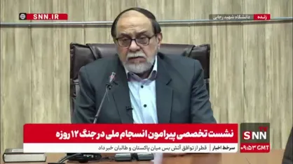 رحیم پور ازغدی: موشک&zwnj;های هایپرسونیک ایران کل تکنولوژی آمریکا و اسرائیل و اروپا را سوراخ کرد/ وقتی چند محله تلاویو شبیه غزه شد فهمیدند که ایران با بقیه فرق دارد