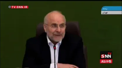 قالیباف: طی 20 سال 16-17 وزیر و سرپرست در آموزش و پرورش جابجا شدند؛ همین نشان می&zwnj;دهد وزارتخانه مهم نبوده است