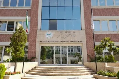 ستاد حقوق بشر ایران: تجاوز نظامی آمریکا به ونزوئلا غیرقانونی است