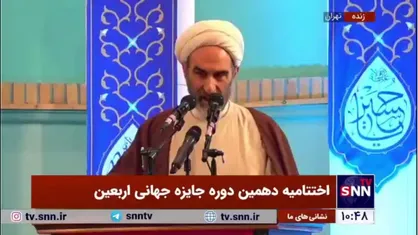 آیت الله احمد مبلغی: اربعین حسینی پر از وحدت و مبارزه با ظلم است
