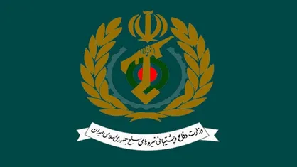دعوت وزارت دفاع برای شرکت در راهپیمایی ۲۲ بهمن