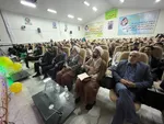 جشن