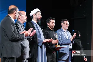 سیفل