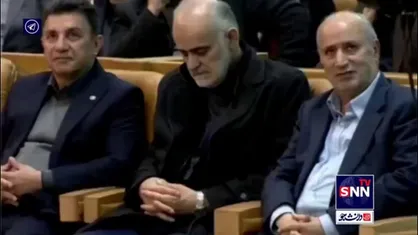 حضور مهدی تاج و امیر قلعه&zwnj;نویی در آیین تجلیل از مدال آوران المپیک و پارالمپیک پاریس با حضور رئیس&zwnj;جمهور