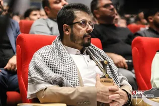غربت