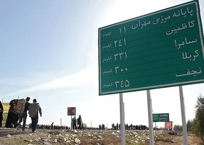 کدام مشمولان می&zwnj;توانند به کربلا بروند؟