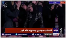 سیمرغ بهترین نقش مکمل زن صدف اسپهبدی برای فیلم «علف‌زار»