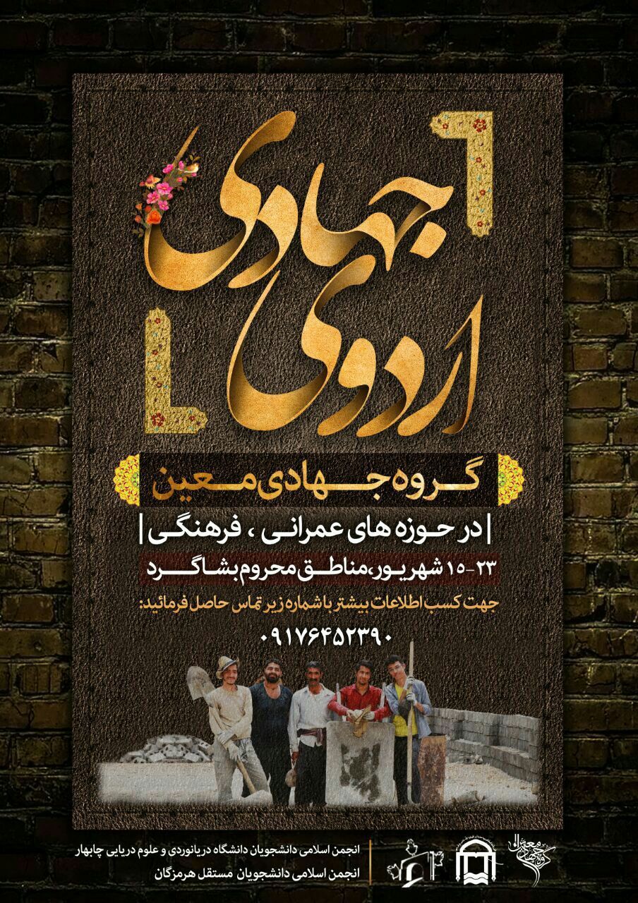 اعلانات دانشگاهی