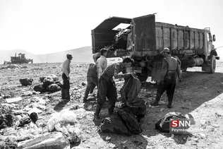 طلای کثیف