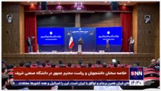 نماینده جنبش عدالتخواه دانشجویی: آقای رئیسی در برخی موارد شاهد هستیم که حرف و عمل دولت با هم نمی‌خواند...