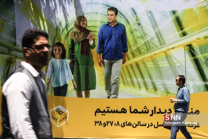 بیست و پنجمین نمایشگاه الکامپ