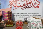 چهارمین مرحله کمک مومنانه سازمان بسیج مستضعفین