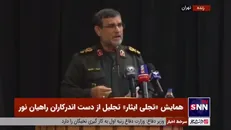 سردار تنگسیری: برخی نمایندگان مجلس ششم حرف‌هایی درباره تنب بزرگ می‌گفتند که یک بچه دبستانی هم نمی‌گوید