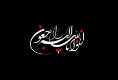 تسلیت دبیرکل نهاد به محمد آسیابانی