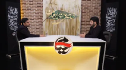 محیا (واکاوی نقش هیئات در اغتشاشات اخیر)