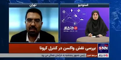 مهار و کنترل کرونا چگونه محقق شد؟+ فیلم