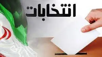 با کاندیدا&zwnj;های رسمی انتخابات ۱۴۰۰ آشنا شوید+ جدول