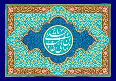 آثار عقل و نادانی در کلام امیرالمومنین حضرت علی (ع)